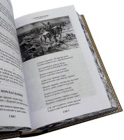 Герой нашего времени-подарочное издание